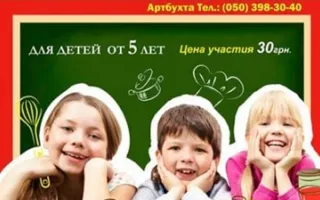 Кулинарная школа POTATO HOUSE: учимся готовить пиццу