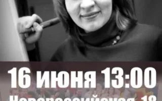 Экспресс-семинар "Управление проектами"