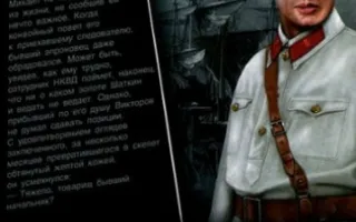 Встреча с автором: член Союза писателей России Ольга Сивакова
