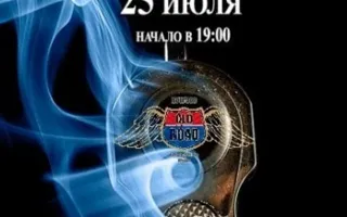 MAFIA CRIMEA LEAGUE - Русская рулетка