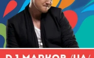 DJ Марков в AQUA Dance Club