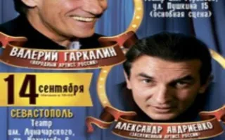 Стриптиз