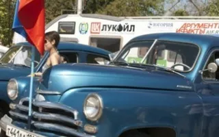 Автопробег в честь Дня флага России