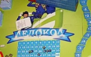 Игра-тренинг «Ледокол» в «МоМо»