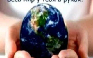 Презентация международных программ обмена от AIESEC