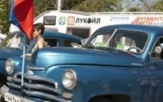 Автопробег в поддержку Таможенного союза с Россией 28 сентября 2013