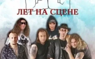 Группа «Ли.Дер» в арт-клубе Artishock 24 ноября 2013