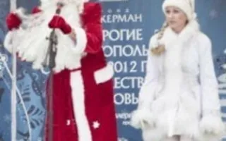Торжественная Рождественская концертная программа