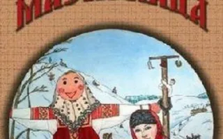 Широкая Масленица в Доме Москвы
