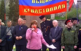 Митинг в честь 230-летия присоединения Крыма к России