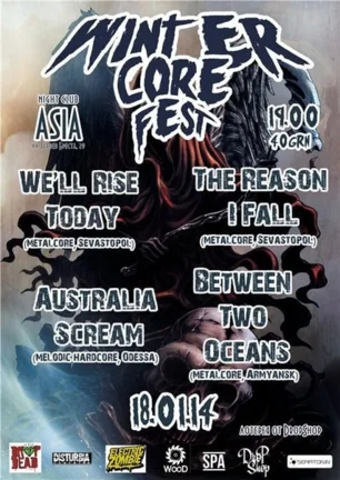 Winter Core Gig в ночном клубе «Азия» 18 января 2014