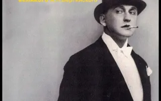 Концерт «Гений за кулисами», посвящённый творчеству А.Н. Вертинского