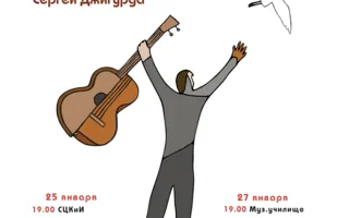 Cпектакль-концерт «Сквозь время. Откровения» ко дню рождения Владимира Высоцкого 25 января 2014