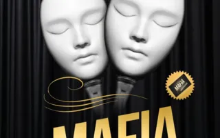 MAFIA CRIMEA LEAGUE — «Под маской…». 2 февраля 2014