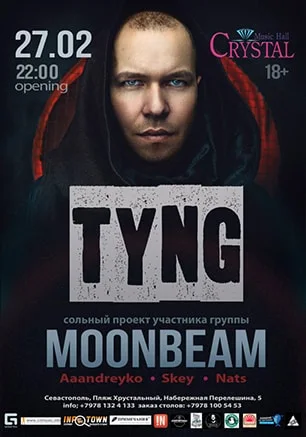 Презентация музыкального проекта «Ting» от участника «Moonbeam»