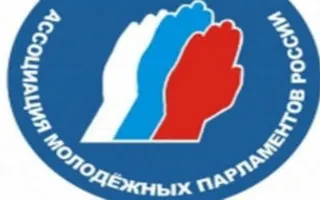 Визит представителей Молодёжного парламента России в Севастополь