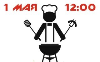 «У Шефа на Даче» в курортном комплексе «Аквамарин»