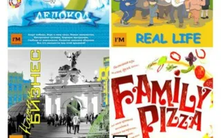 Открытый мастер-класс «Игры как инструмент психологических тренингов» в «Атриуме»
