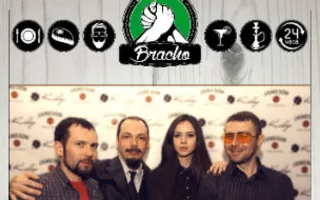 Концерт группы «Гром Че» в Bracho Bar