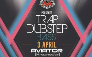 Вечеринка «TRAP & DUBSTEP event от HLmp» в концерт-холле «Станция_М»