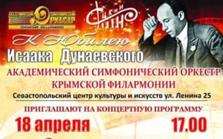 Концерт «С песней по жизни» в СЦКиИ