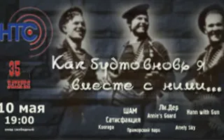 Концерт участников проекта «Как будто вновь я вместе с ними…» на 35 Береговой батарее