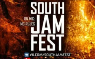 South Jam Fest в арт-клубе «Артишок»