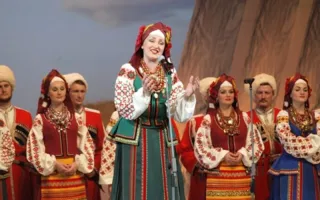 Концерт Кубанского казачьего хора в ДОФ