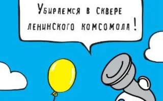 Субботник на территории Южного оградительного мола