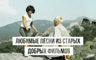 Концерт «Любимые песни из известных кинофильмов» на площади КИЦ