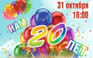 Концерт детской хореографической студии «Чёрное море»
