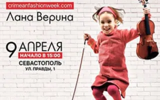 Талант года