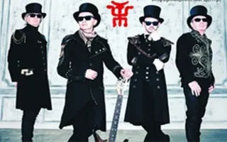 Концерт группы «Пикник»