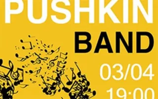Концерт группы «Pushkin Band» в арт-кафе «Снежинка»