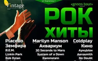 Концерт камерной группы симфонического оркестра «Résonance»
