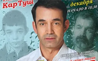 Моноспектакль-концерт Дмитрия Певцова «Откровения»