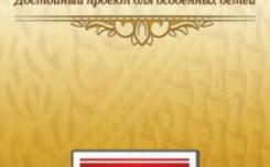 Кастинг в школу-конкурс «Леди & Джентльмены»