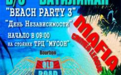 MAFIA CRIMEA LEAGUE - Beach Party 3