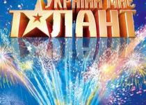 Кастинг телешоу «Україна має талант-6» в СЦКиИ