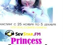 Детский кастинг на участие в конкурсе Princess Sevastopol на радио SevStar.FM