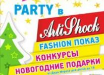 Kids Fashion Party в арт-клубе «Артишок» 18 декабря 2013