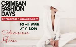 Международная неделя моды Crimean Fashion Days в Севастополе