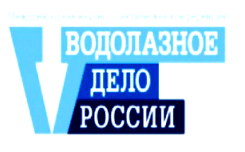 Форум «Подводное наследие Крыма»