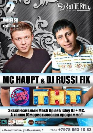 Mc Haupt & Dj Russi Fix в ночном клубе Butterfly 