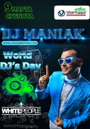 The World DJ Day