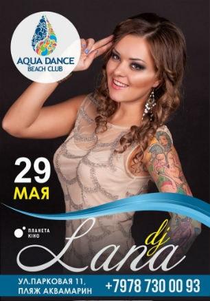 Dj Lana в Aqua Dance Club 