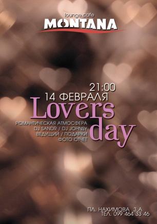 Вечеринка «Lovers day» в Lounge Cafe Montana 14 февраля 2014