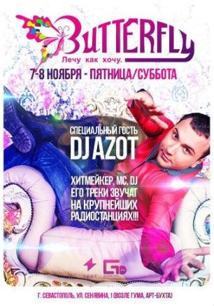 DJ Azot в ночном клубе Butterfly 7--8 ноября 2014