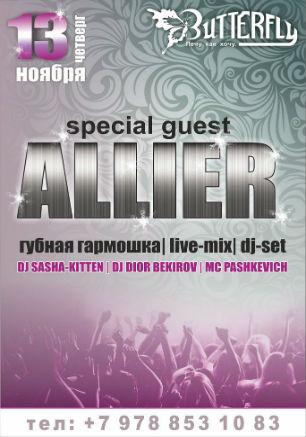 Allier в ночном клубе Butterfly 13 ноября 2014