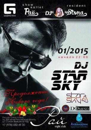 Dj Star Sky в ночном клубе «Рай» 1 января 2015
